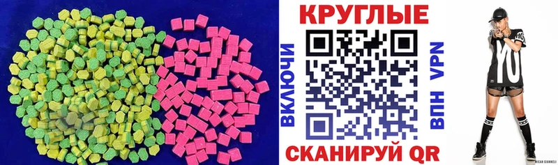 Ecstasy DUBAI  дарнет шоп  Ладушкин 