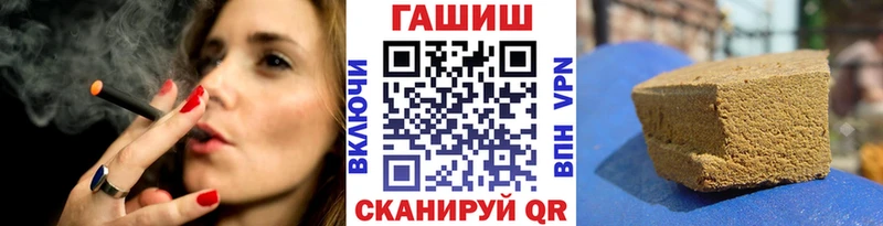 ГАШИШ Premium Ладушкин