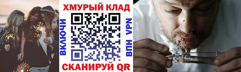 ГЕРОИН герыч  Ладушкин 