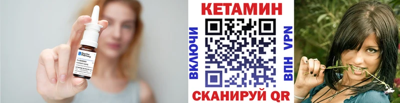 Кетамин ketamine  Ладушкин 