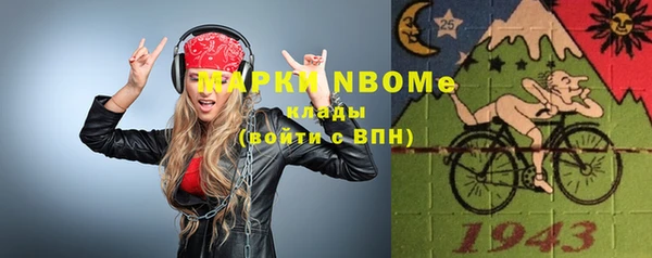 apvp Баксан