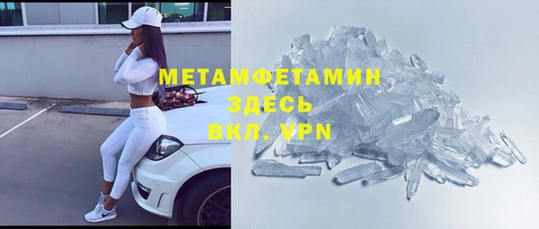 метадон Балабаново