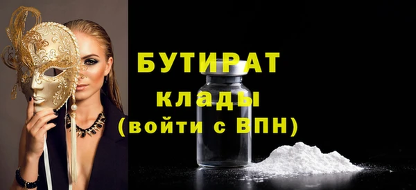 метадон Балабаново