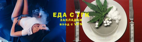 прущие грибы Балахна