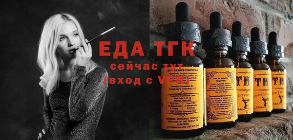 прущие грибы Балахна