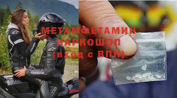 метадон Балабаново