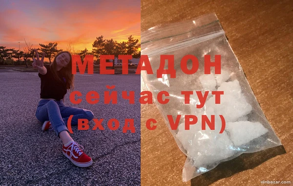 COCAINE Нязепетровск