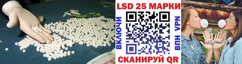 Лсд 25 экстази кислота  закладка  Ладушкин 
