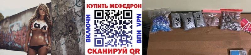 ссылка на мегу зеркало  Ладушкин  Меф 4 MMC 