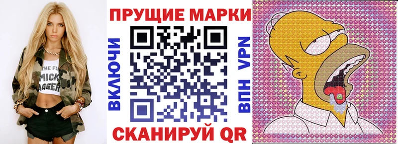 где продают наркотики  Ладушкин  Марки NBOMe 1500мкг 