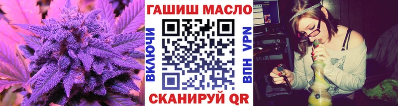 где можно купить наркотик  Ладушкин  ТГК THC oil 